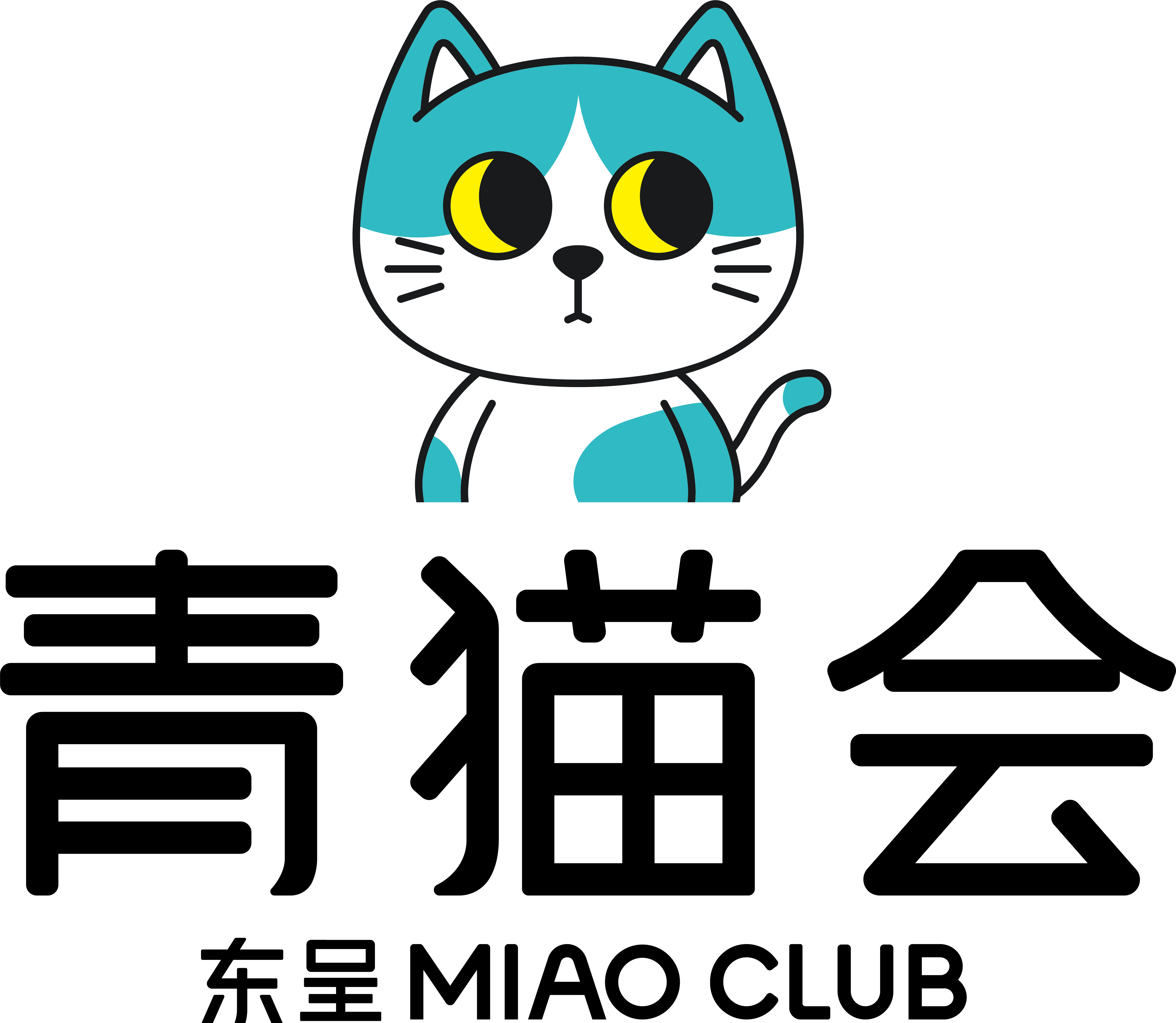 东呈青猫会